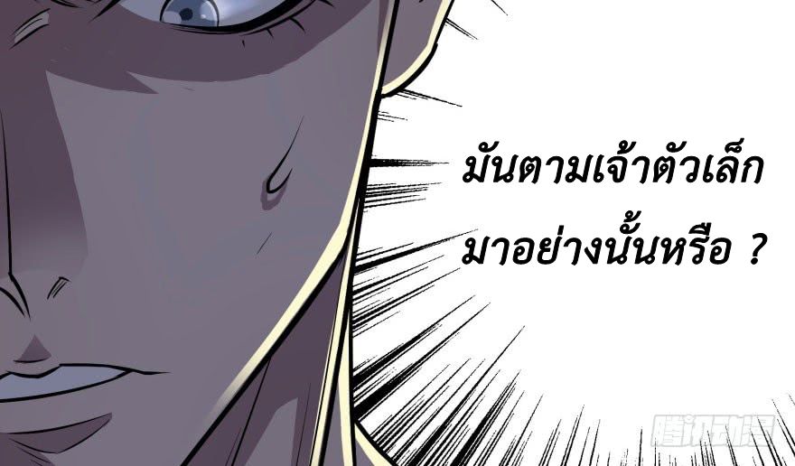 เธญเนเธฒเธ The Hunter