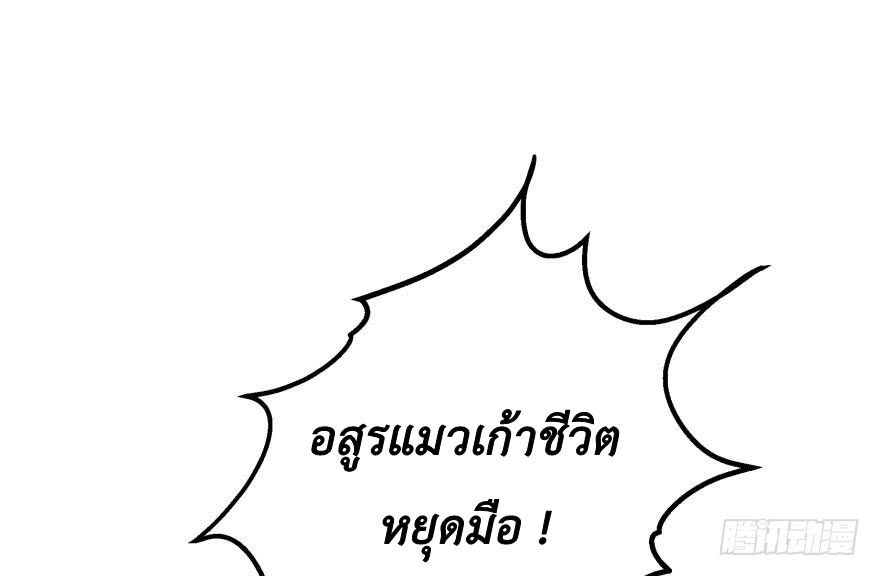 เธญเนเธฒเธ The Hunter