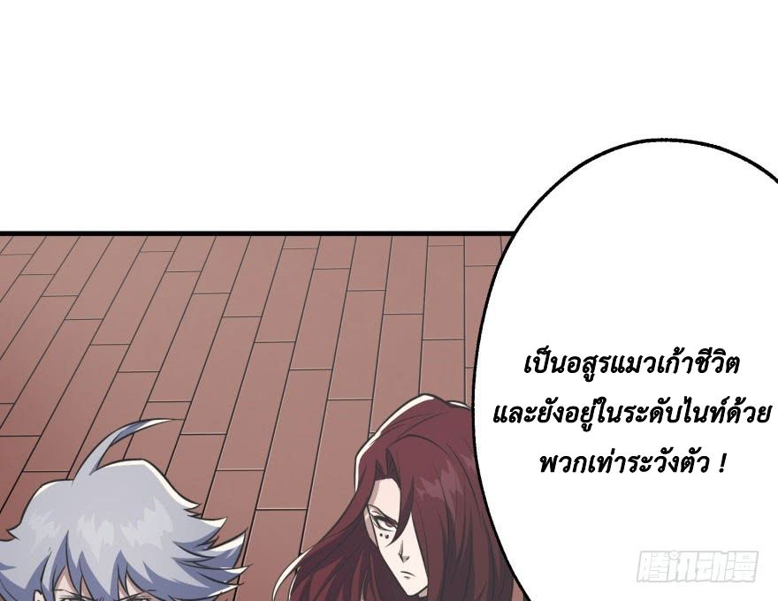 เธญเนเธฒเธ The Hunter