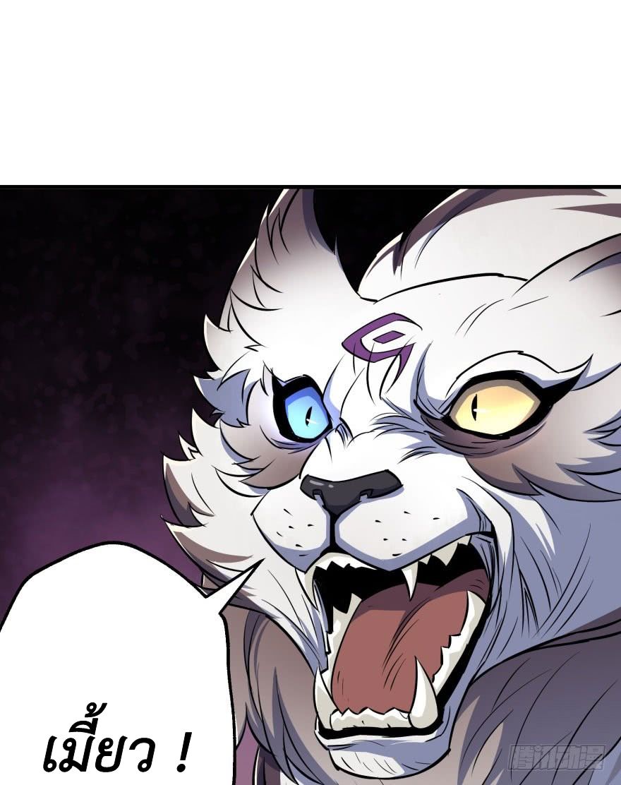 เธญเนเธฒเธ The Hunter