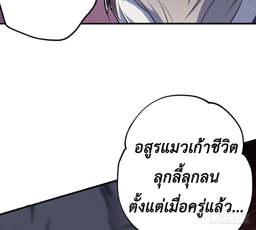 เธญเนเธฒเธ The Hunter