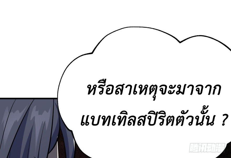 เธญเนเธฒเธ The Hunter