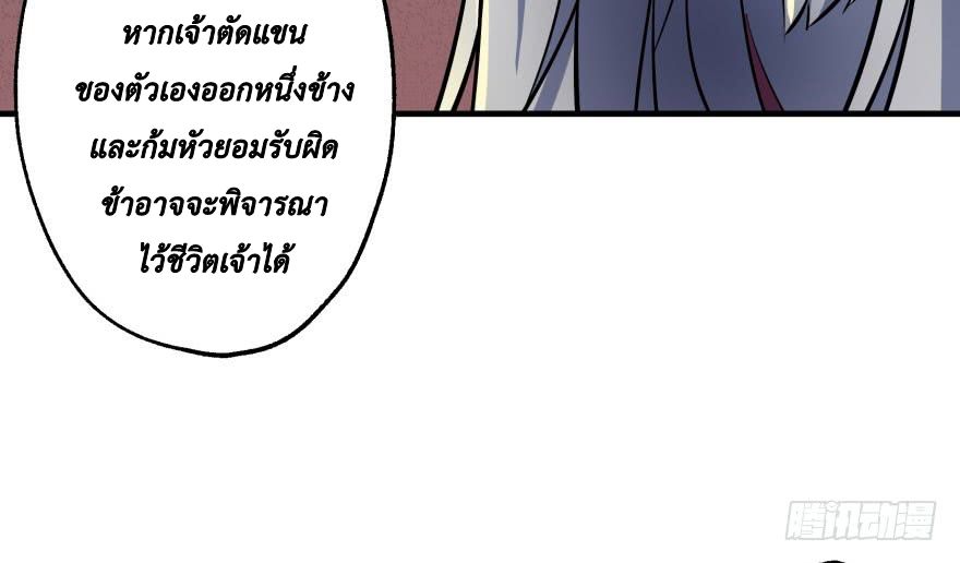 เธญเนเธฒเธ The Hunter