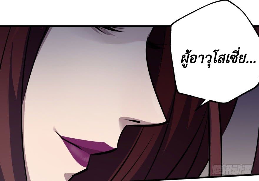 เธญเนเธฒเธ The Hunter