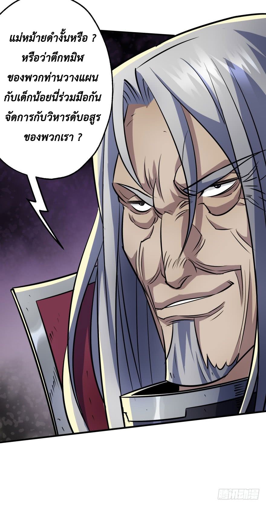 เธญเนเธฒเธ The Hunter