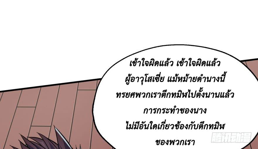 เธญเนเธฒเธ The Hunter