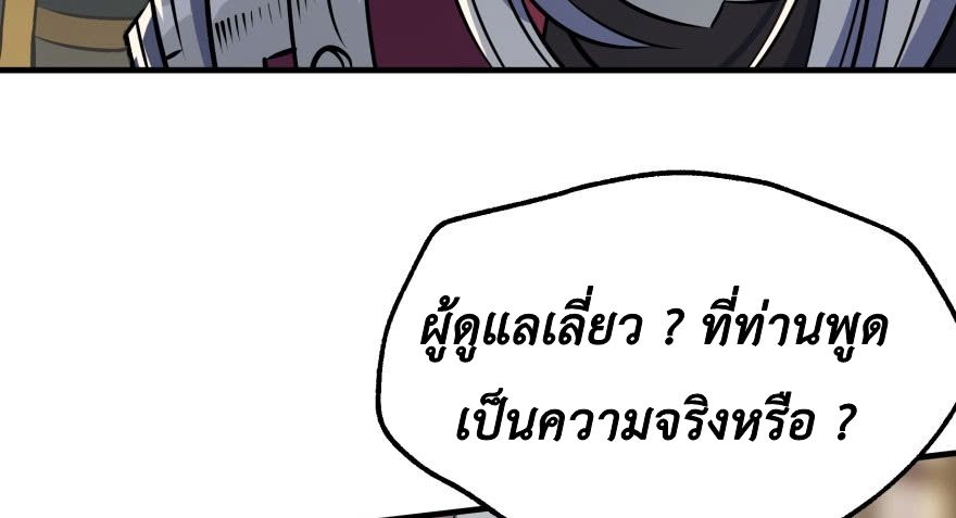 เธญเนเธฒเธ The Hunter