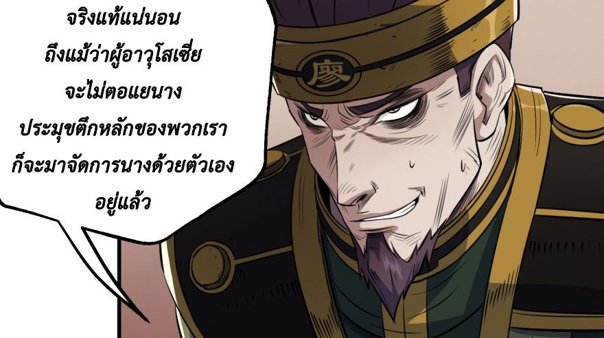 เธญเนเธฒเธ The Hunter