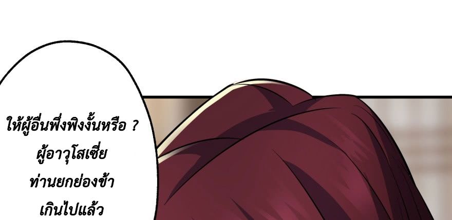 เธญเนเธฒเธ The Hunter