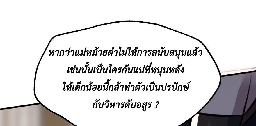 เธญเนเธฒเธ The Hunter