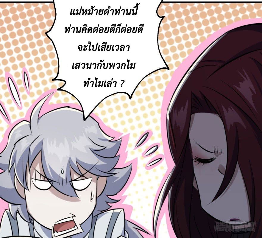 เธญเนเธฒเธ The Hunter