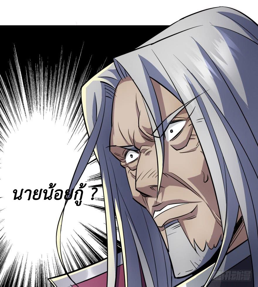 เธญเนเธฒเธ The Hunter