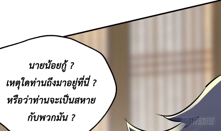 เธญเนเธฒเธ The Hunter