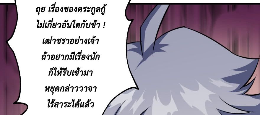 เธญเนเธฒเธ The Hunter