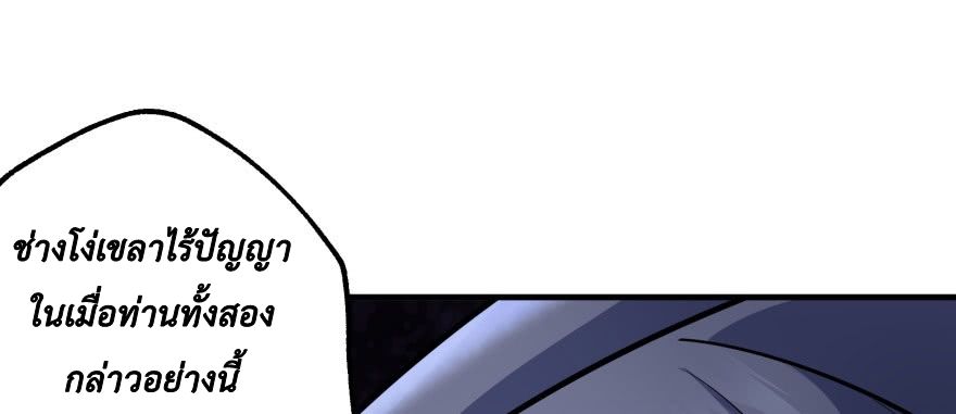 เธญเนเธฒเธ The Hunter