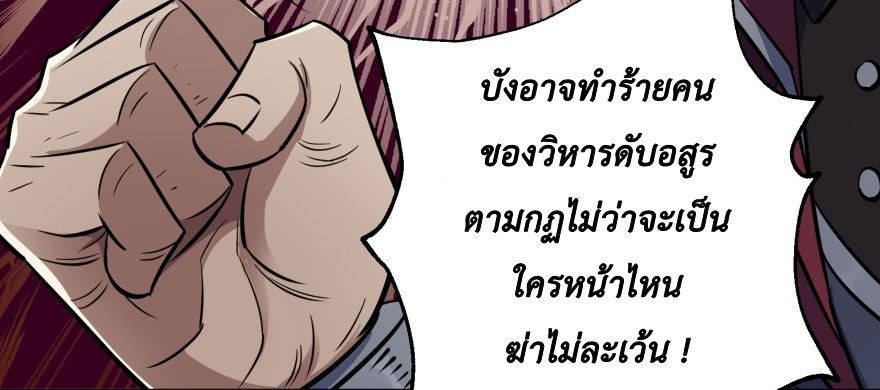 เธญเนเธฒเธ The Hunter