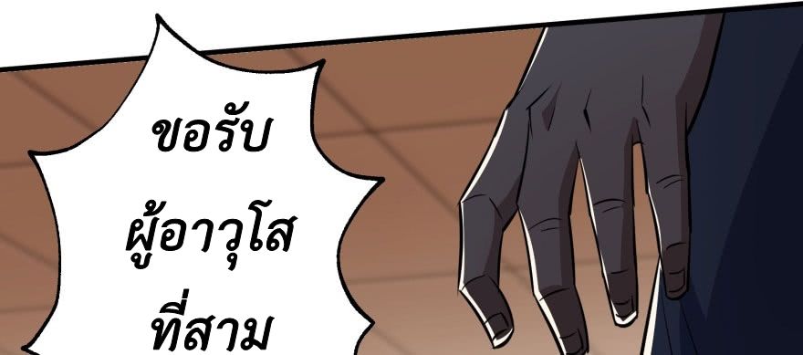เธญเนเธฒเธ The Hunter
