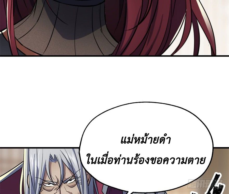 เธญเนเธฒเธ The Hunter