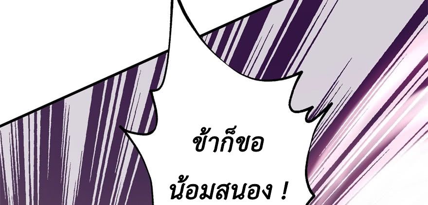 เธญเนเธฒเธ The Hunter