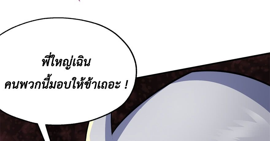 เธญเนเธฒเธ The Hunter