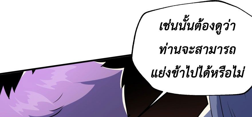 เธญเนเธฒเธ The Hunter