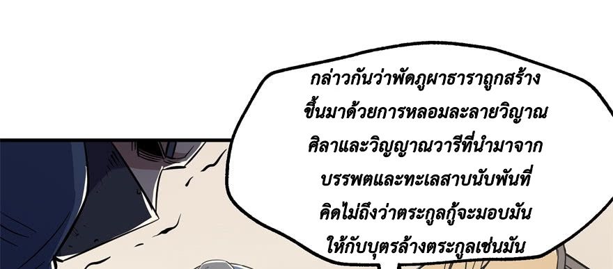 เธญเนเธฒเธ The Hunter