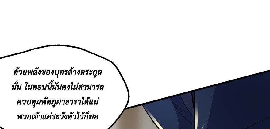 เธญเนเธฒเธ The Hunter