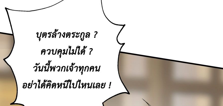 เธญเนเธฒเธ The Hunter