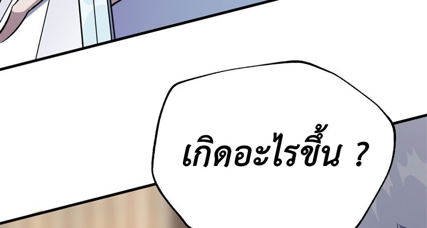 เธญเนเธฒเธ The Hunter