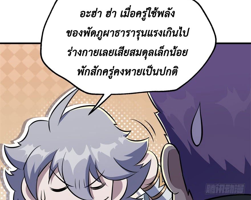 เธญเนเธฒเธ The Hunter