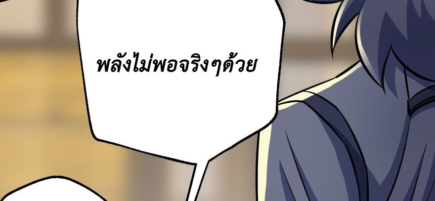 เธญเนเธฒเธ The Hunter