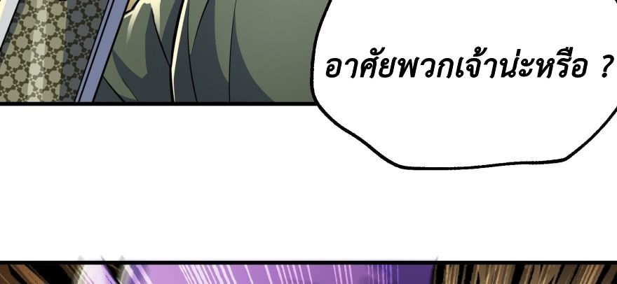 เธญเนเธฒเธ The Hunter