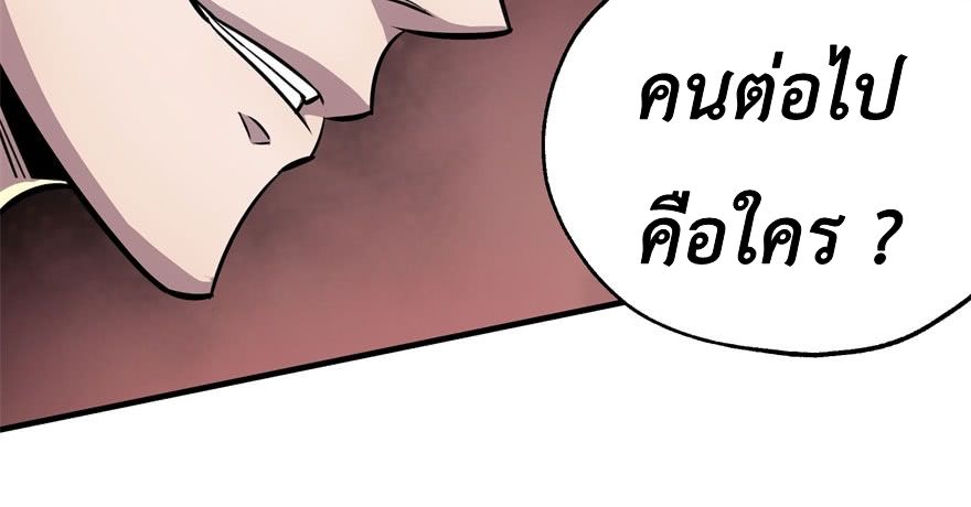 เธญเนเธฒเธ The Hunter