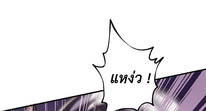 เธญเนเธฒเธ The Hunter
