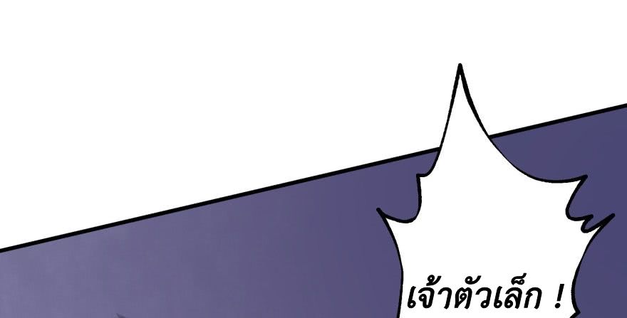 เธญเนเธฒเธ The Hunter