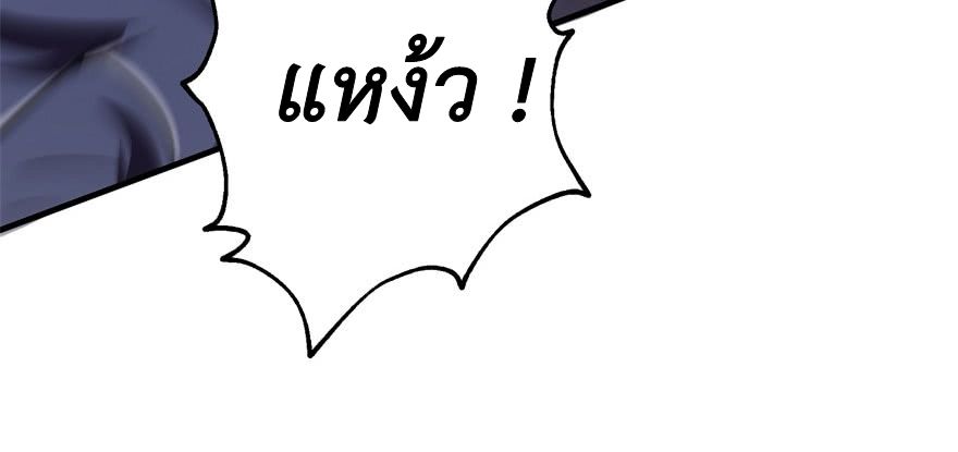 เธญเนเธฒเธ The Hunter