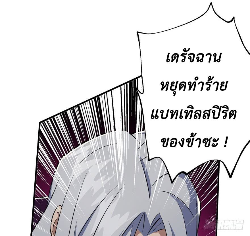 เธญเนเธฒเธ The Hunter
