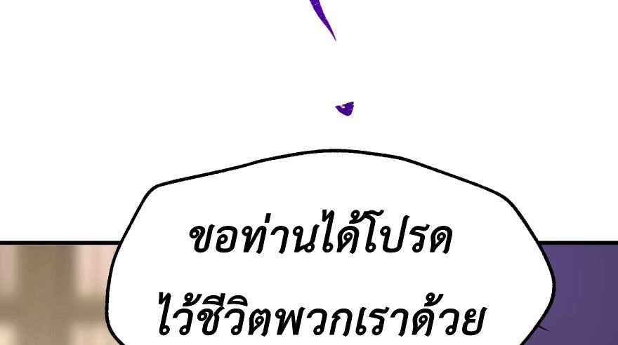 เธญเนเธฒเธ The Hunter