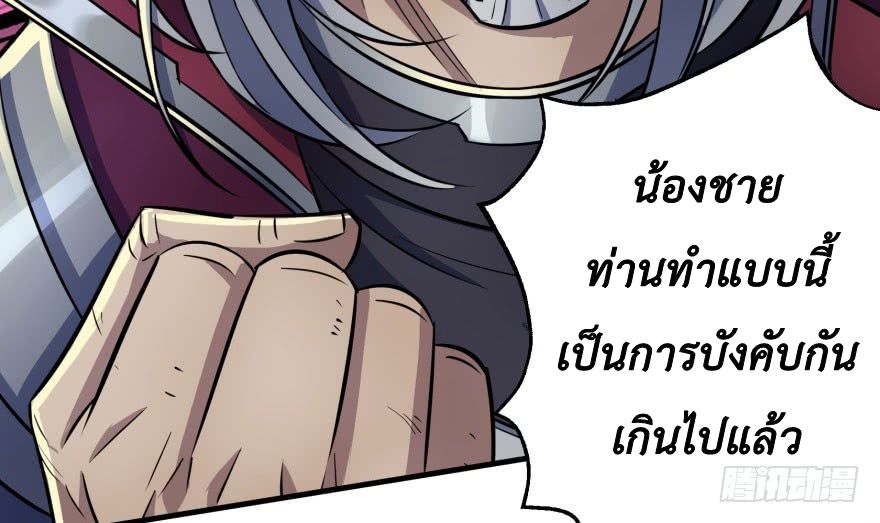 เธญเนเธฒเธ The Hunter
