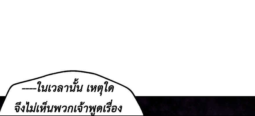 เธญเนเธฒเธ The Hunter