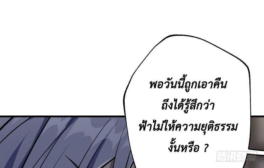 เธญเนเธฒเธ The Hunter