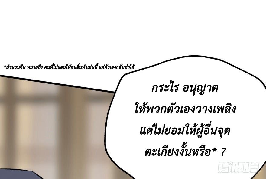 เธญเนเธฒเธ The Hunter