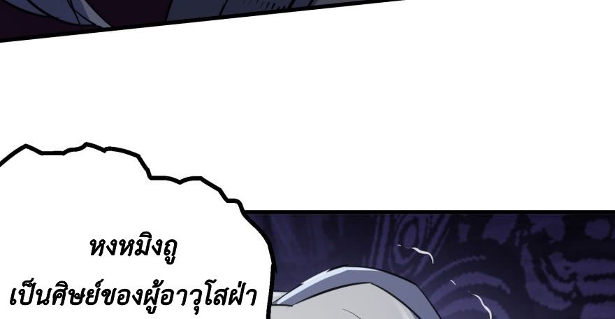 เธญเนเธฒเธ The Hunter
