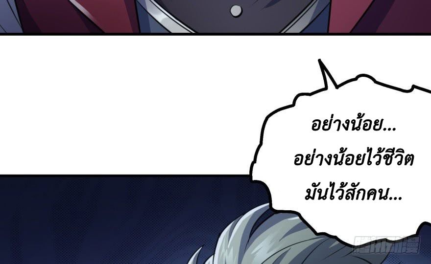 เธญเนเธฒเธ The Hunter
