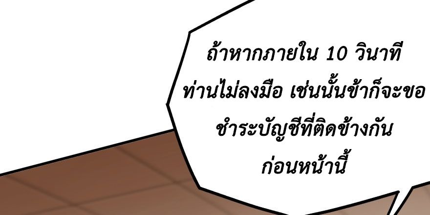 เธญเนเธฒเธ The Hunter