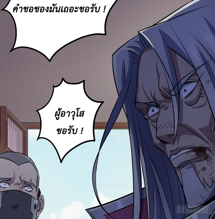 เธญเนเธฒเธ The Hunter