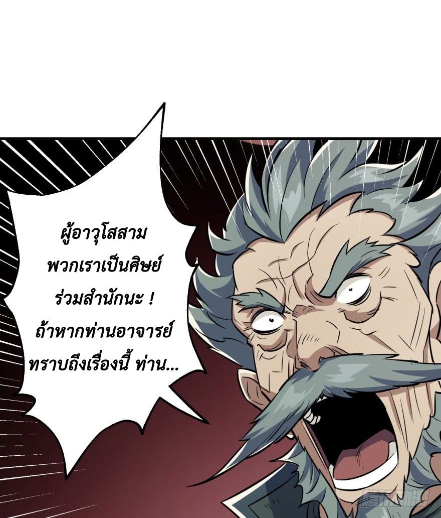 เธญเนเธฒเธ The Hunter