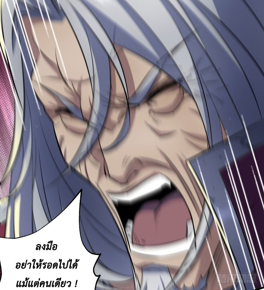 เธญเนเธฒเธ The Hunter