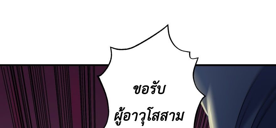 เธญเนเธฒเธ The Hunter