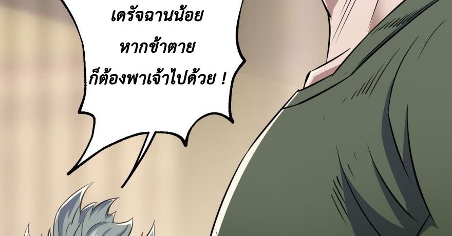 เธญเนเธฒเธ The Hunter